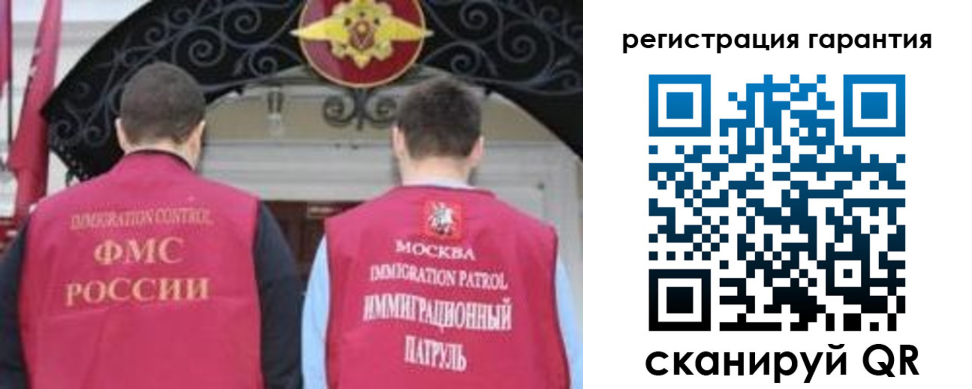 форма 3 в Бакале